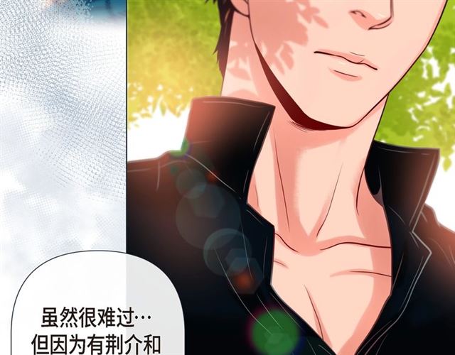 第19话 甜到爆肝49