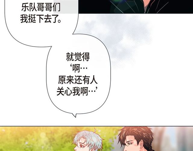 第19话 甜到爆肝54