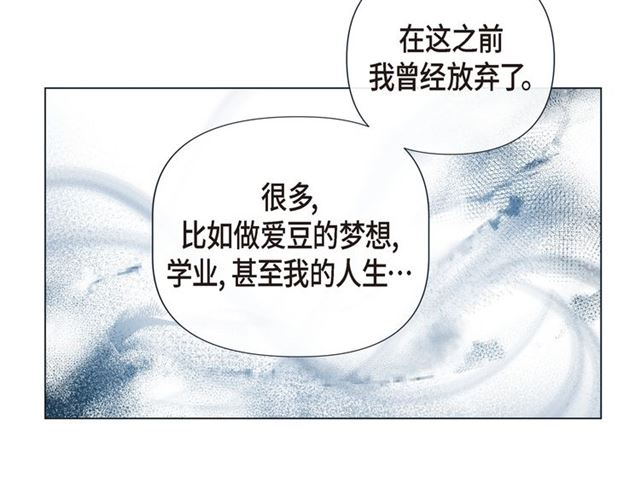 第19话 甜到爆肝56