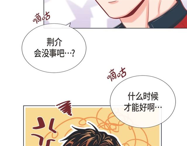 第19话 甜到爆肝6