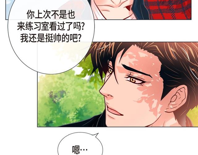 第19话 甜到爆肝62
