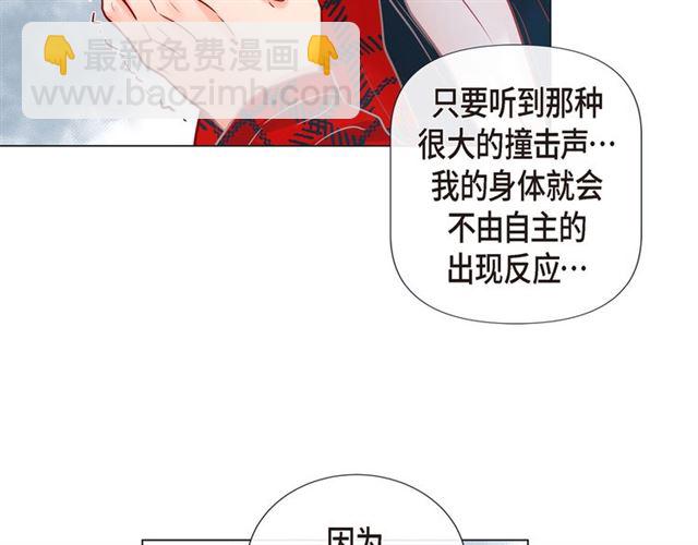 第19话 甜到爆肝66