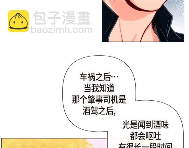 第19话 甜到爆肝69