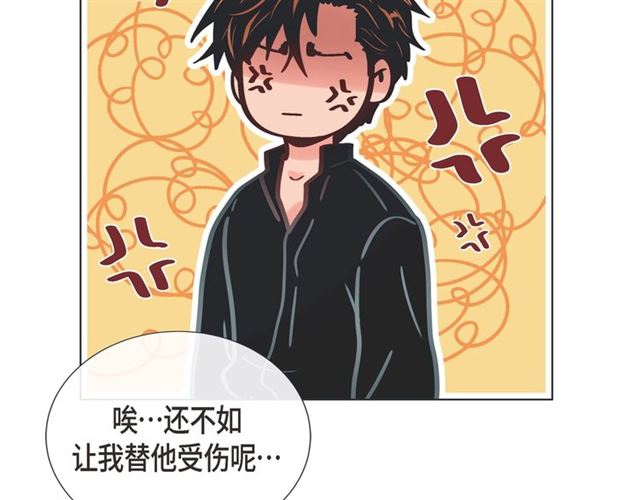 第19话 甜到爆肝7