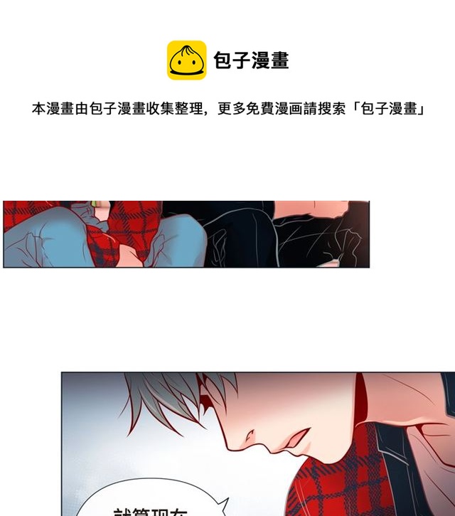 第19话 甜到爆肝71
