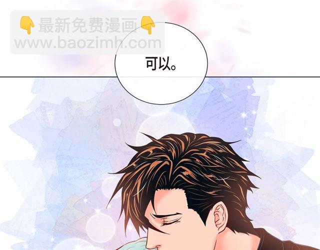第19话 甜到爆肝85