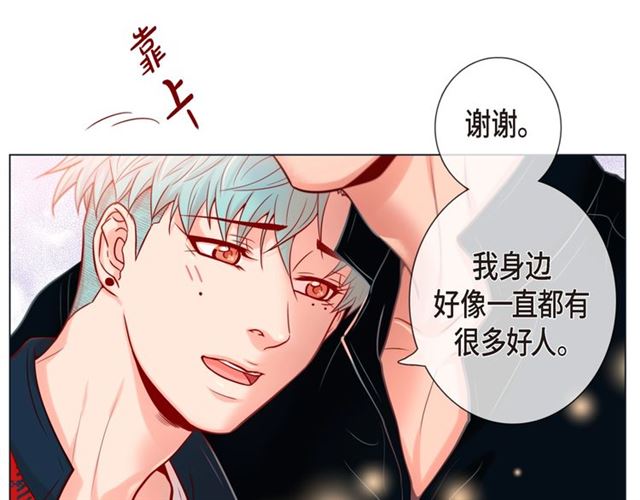 第19话 甜到爆肝94