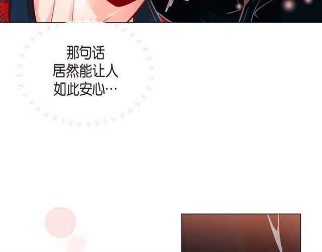 第19话 甜到爆肝97