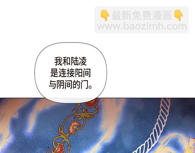 第22话 拥抱的方式21