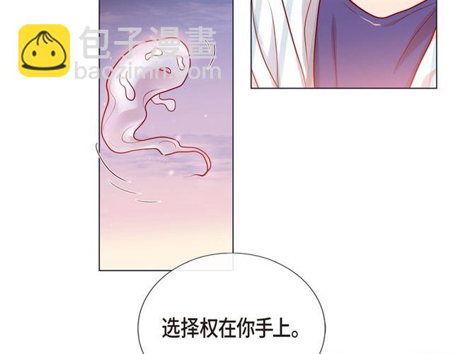 第22话 拥抱的方式45