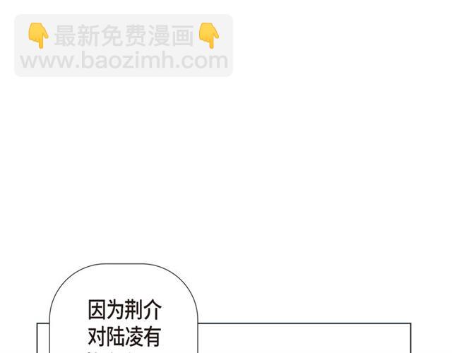 第22话 拥抱的方式5
