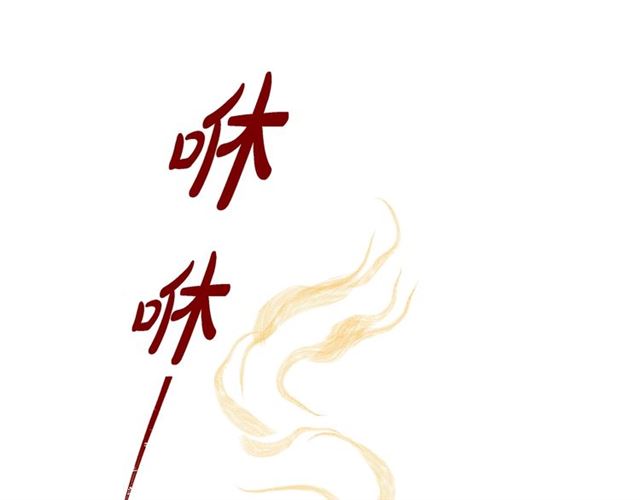 第22话 拥抱的方式76