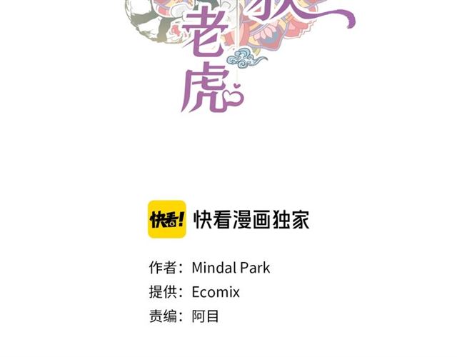 第26话 韩律的落泪1