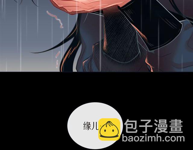 第26话 韩律的落泪100