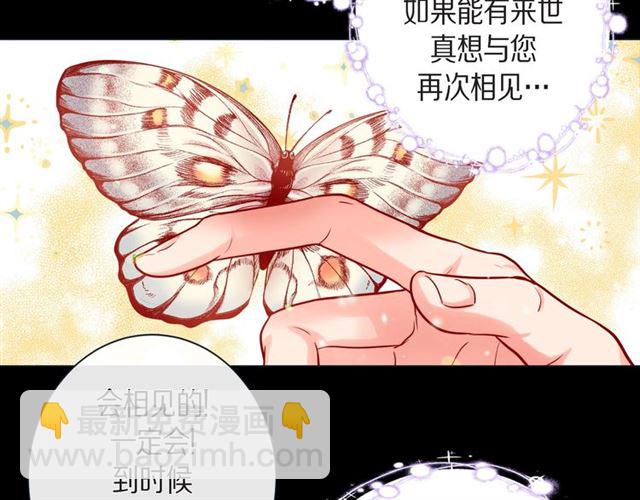 第26话 韩律的落泪11