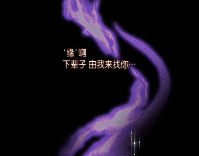 第26话 韩律的落泪110