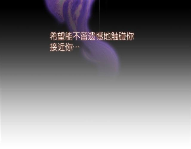 第26话 韩律的落泪114