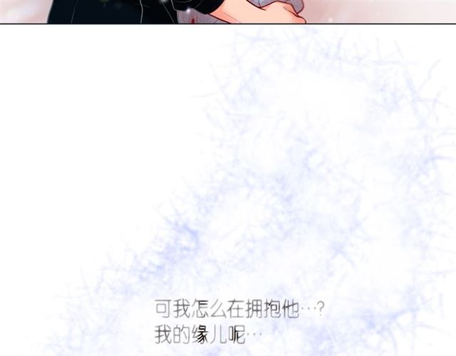 第26话 韩律的落泪118