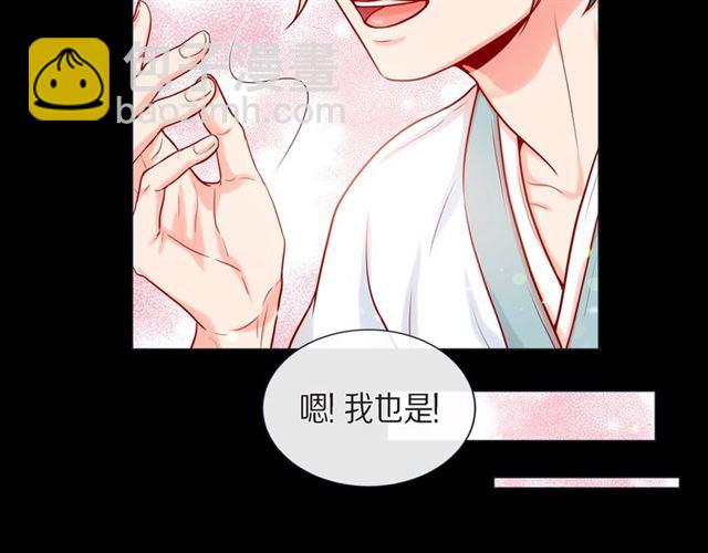 第26话 韩律的落泪13