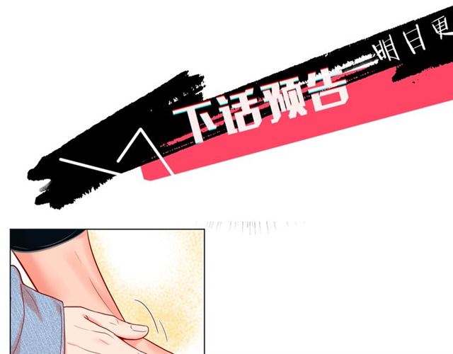 第26话 韩律的落泪135