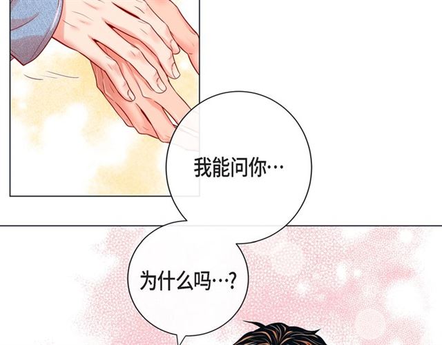 第26话 韩律的落泪136
