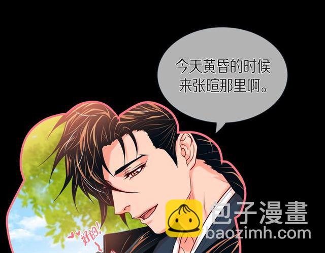 第26话 韩律的落泪15