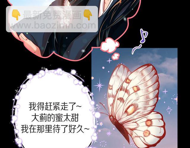 第26话 韩律的落泪16