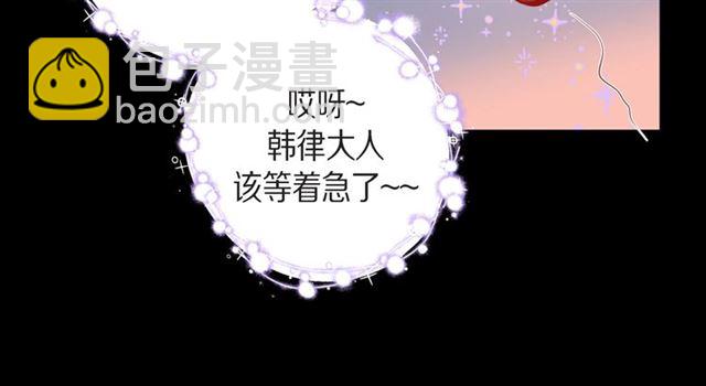 第26话 韩律的落泪17