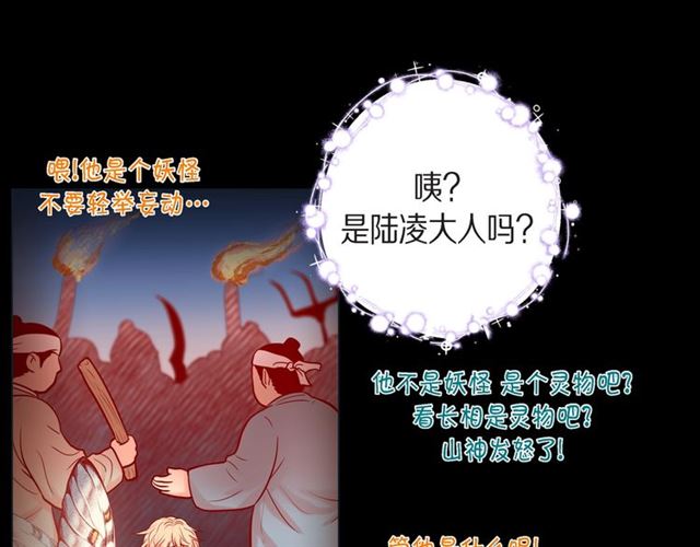 第26话 韩律的落泪18