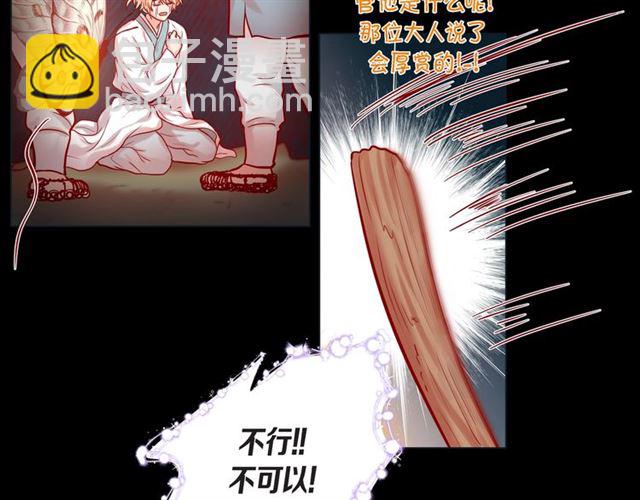 第26话 韩律的落泪19