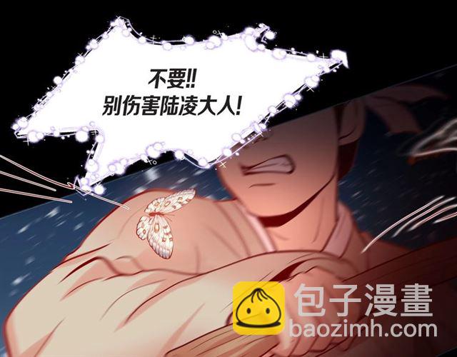 第26话 韩律的落泪22