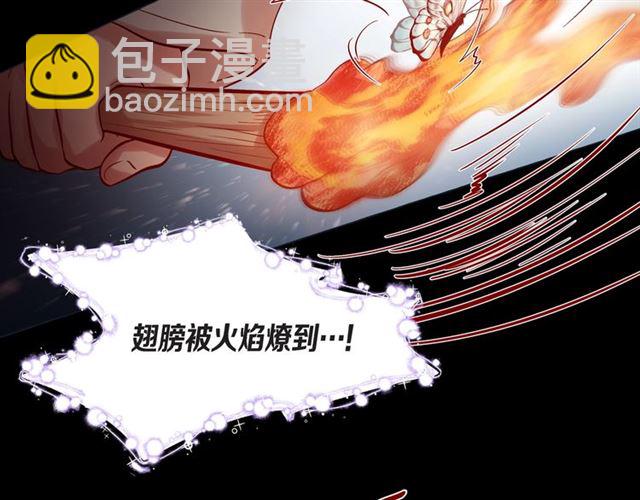 第26话 韩律的落泪24
