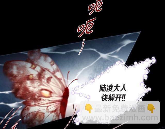 第26话 韩律的落泪25
