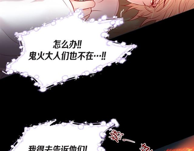 第26话 韩律的落泪28
