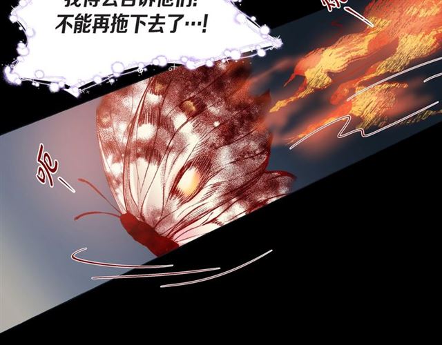 第26话 韩律的落泪29