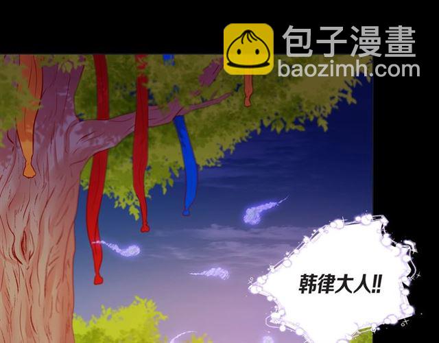 第26话 韩律的落泪33