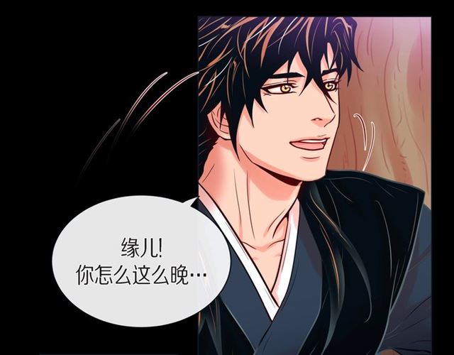 第26话 韩律的落泪36