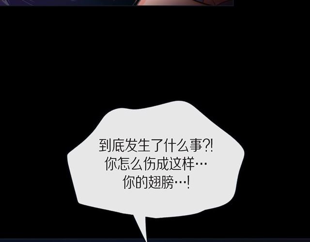 第26话 韩律的落泪43