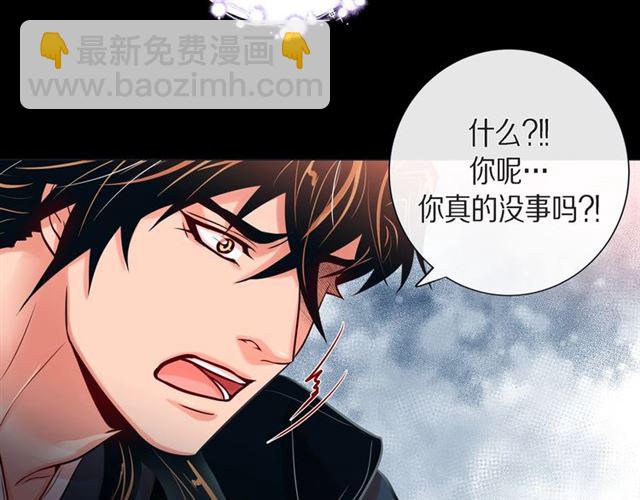 第26话 韩律的落泪47