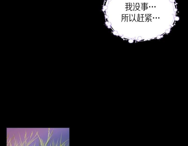 第26话 韩律的落泪49