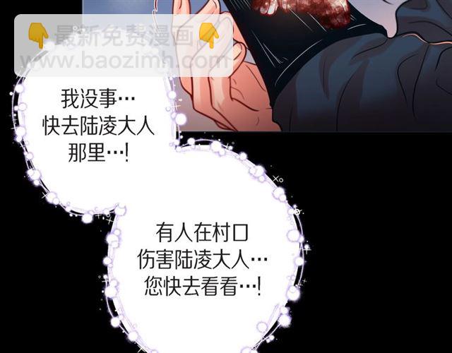 第26话 韩律的落泪50