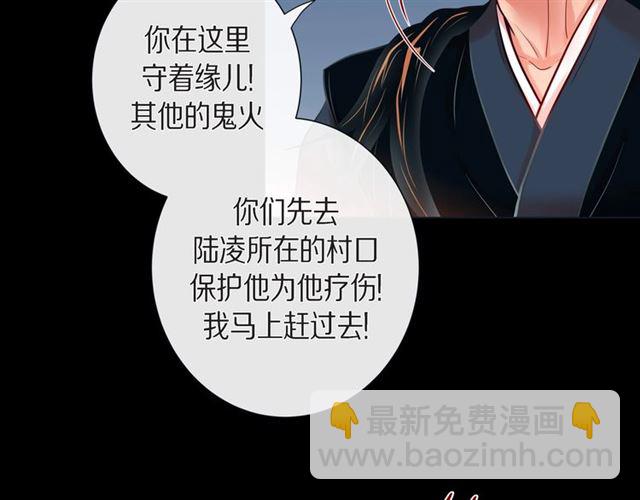 第26话 韩律的落泪55