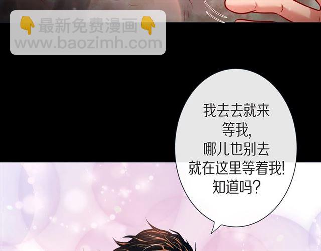第26话 韩律的落泪59