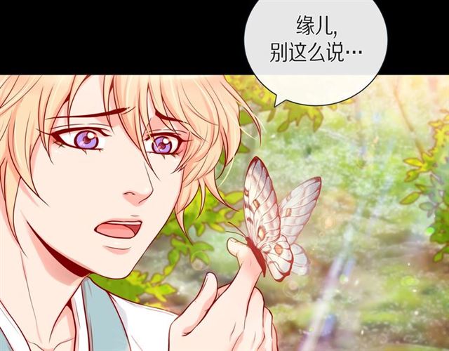 第26话 韩律的落泪6