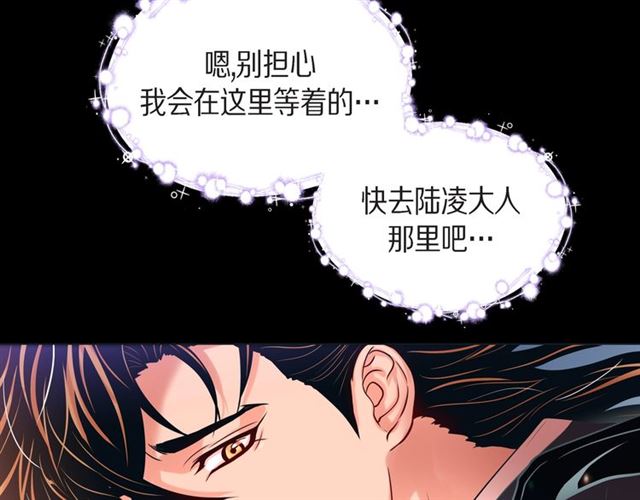 第26话 韩律的落泪61