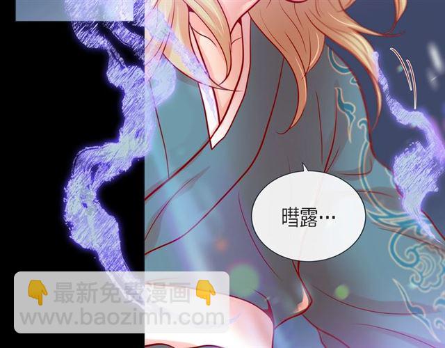 第26话 韩律的落泪68