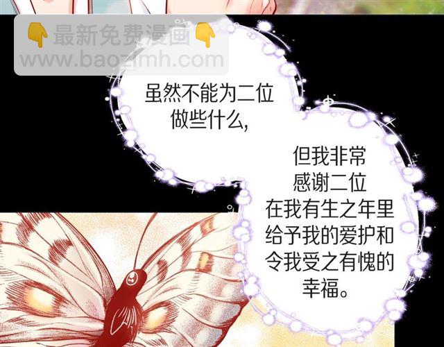 第26话 韩律的落泪7