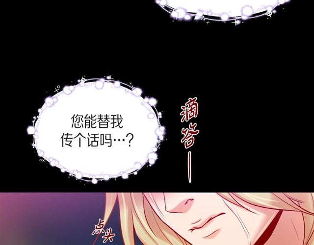 第26话 韩律的落泪71