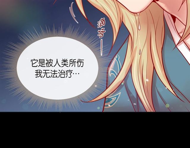 第26话 韩律的落泪72
