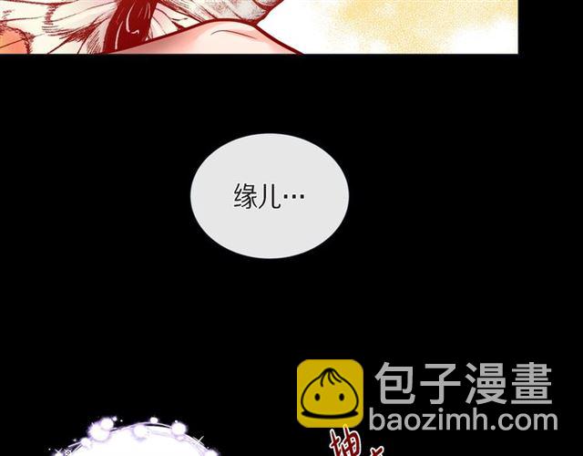 第26话 韩律的落泪8